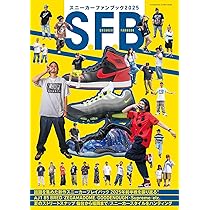 スニーカーファンブック2020 Amazon.co.jp: スニーカーファンブック 2020AUTUMN (双葉社